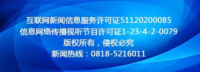 宣漢縣稅務局“青春稅約”突擊隊 以青春之名，譜稅務新篇——入圍第24屆“四川青年五四獎章”候選對象