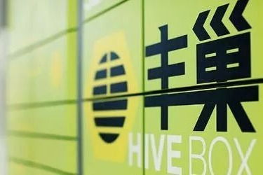 中國日報網 信息網絡傳播視聽節目的產業動態與未來展望