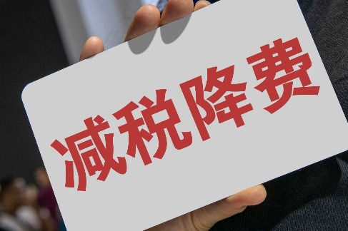 中國日報網 財經滾動報道引領信息網絡傳播視聽新趨勢